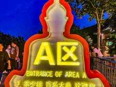 -禅宗少林·音乐大典