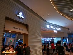 -喜茶(深圳福田星河COCO Park店)