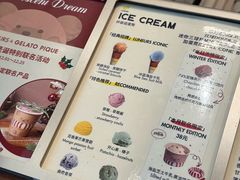 -LUNEURS月乐诗·法式冰淇淋(北外滩来福士广场店)