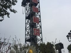 -国色天乡三期陆地乐园