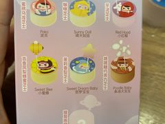 -好利来(大兴龙湖时代天街店)