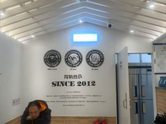 -Blueglass酸奶(华贸购物中心店)