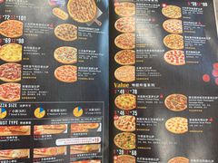 -达美乐比萨(国瑞北路店)
