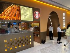 -塔哈尔·新疆盛宴(奉贤龙湖店)