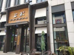 -上禾 HAIR SALON