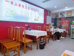 -陈寔包子王·卤煮小肠·京味小吃(龙潭店)