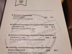 -巴伐利亚啤酒坊(意式风情街店)