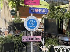 -京北渔家傲