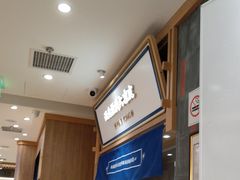 -马记永·兰州牛肉面(3019君尚店)