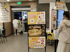 -麦当劳(花桥得来速店)
