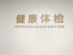 -贵州退休医师医院