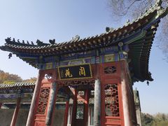 -终南山古楼观历史文化景区