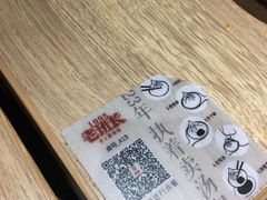 -老班长手工灌汤包老店(东山店)