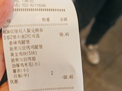 -肯德基(渔阳店)