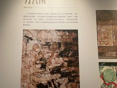 -洛阳古墓博物馆