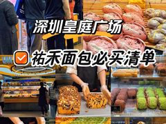 -皇庭广场(福华三路店)