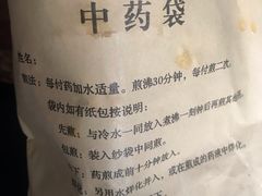 -西京医院