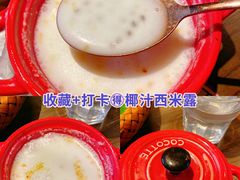 -泰妃殿(宏伊国际广场店)