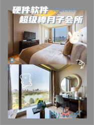 -耐味林月子会所(黄兴公园店)