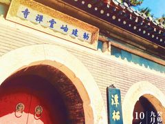 -潭柘寺景区