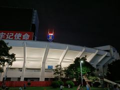 -天河体育中心