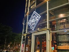 -I HOLIC艾豪丽披萨(KKone店)