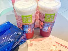 霸气芝士草莓-奈雪的茶(亨特国际广场店)