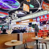 人气满满的下午茶时光