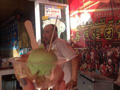 -古老冰山特色冰淇淋店(艾提尕尔店)