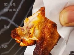 蜜汁好翅-麦当劳(国际大厦店)