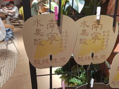 -水平有限广西米粉·广西风味集(五道口店)