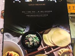 -饺子先生(世豪店)