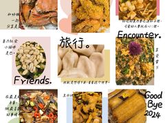 -北塘海鲜·天津菜·鲅鱼水饺是一绝(大光明桥旗舰店)