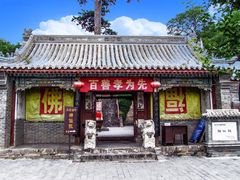 -龙庆峡风景区