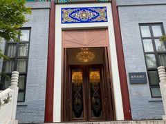 门面-北京友谊宾馆·俄罗斯餐厅