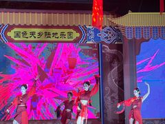 -国色天乡三期陆地乐园