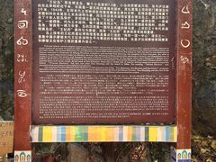 -丽江泸沽湖景区