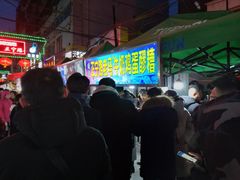 -清真老马家国华牛奶鸡蛋醪糟(正宁路店)