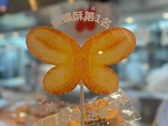 -红花点心局(护国寺店)