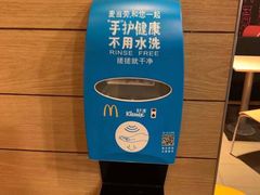 -麦当劳(新闸路店)
