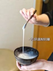 -皇族养心堂·净痘·修敏·御颜