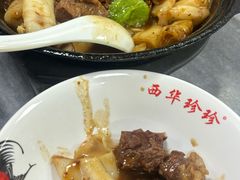 -珍珍小食店(西华路店)