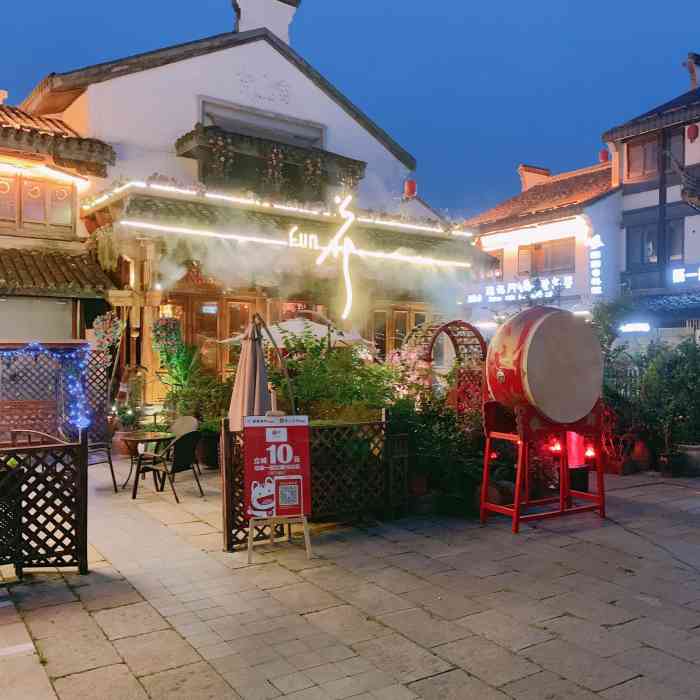 繁花酒吧-"南长街就去过97和繁华但是还是喜欢这家."-大众点评移动版