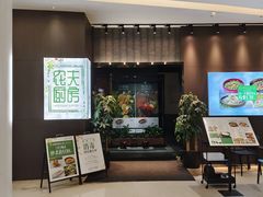 -广州保利时光里(建设大马路店)