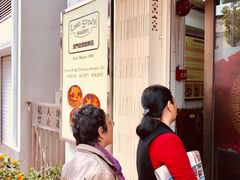 -安德鲁饼店(总店)