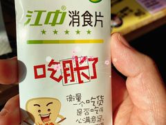 -喝丢一只鞋辣炒海鲜小烧烤(三八广场店)