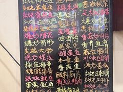 -畲乡一品鱼府土菜馆