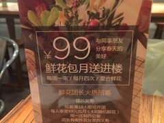 -宝珠奶酪(闵行仲盛店)