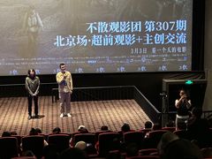 -CGV星星影城(颐堤港ScreenX店)