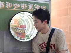 -店溡三(御华名苑愚园路1221弄店)